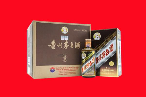 兰溪市回收珍品茅台酒